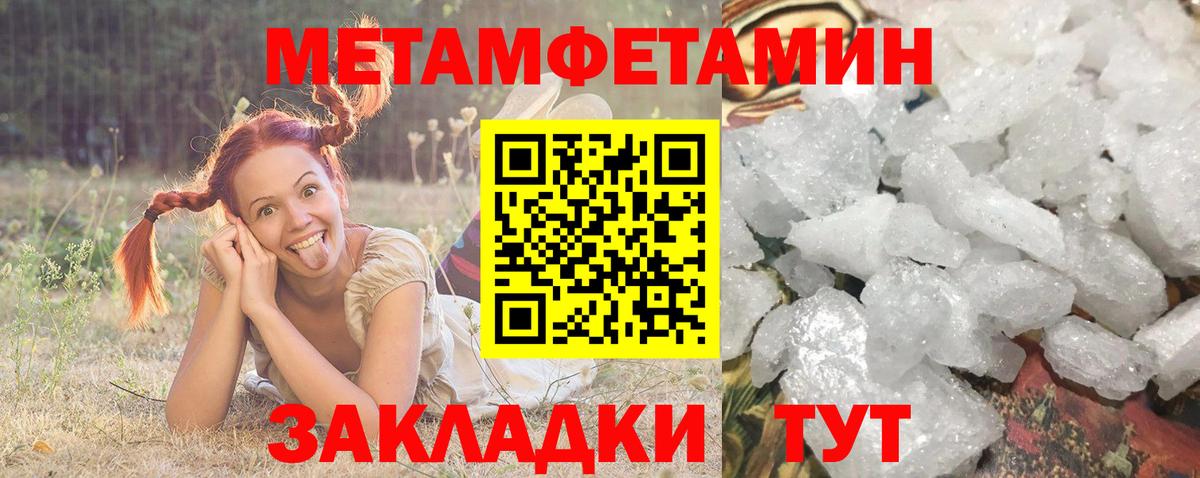 Гашиш  А ПВП СОЛЬ   Вход с VPN  COCAIN  Меф кристаллы  Бошки Шишки  ЭКСТАЗИ  ГАШ  Омск  MDMA 