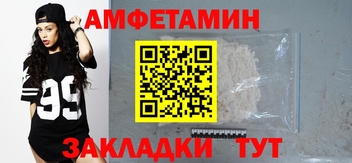АМФ Розовый  АМФ  Омск  Вход с VPN 