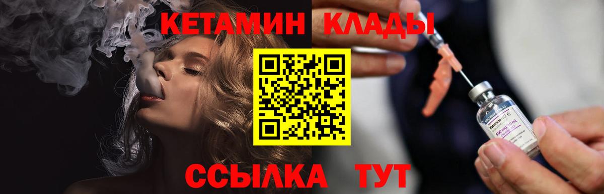 ссылка на мегу   Вход с VPN  Омск  КЕТАМИН VHQ 