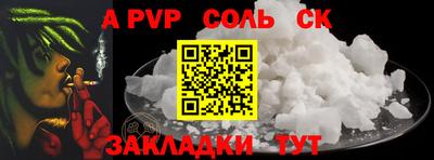 2c-b Бугуруслан