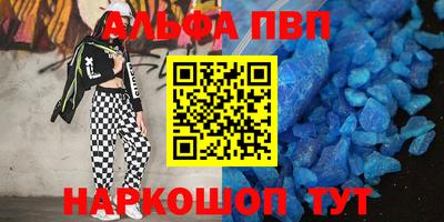 apvp Бузулук