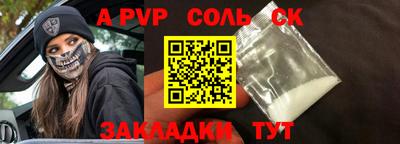 скорость mdpv Красноармейск