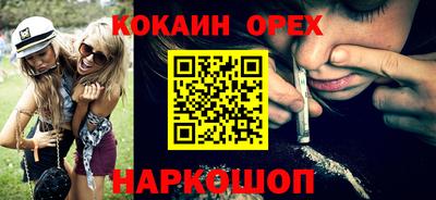 2c-b Бугуруслан