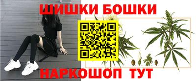 2c-b Бугуруслан