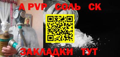 apvp Бузулук