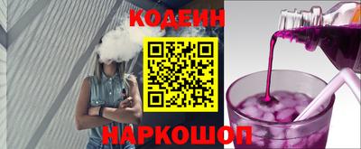 кристаллы Кохма