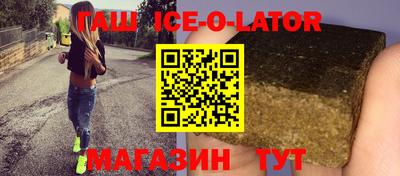 MDMA Котовск