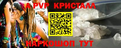 apvp Бузулук