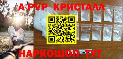apvp Бузулук