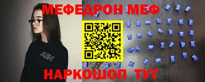 2c-b Бугуруслан