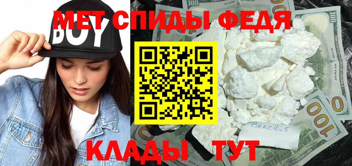 Бошки Шишки Омск