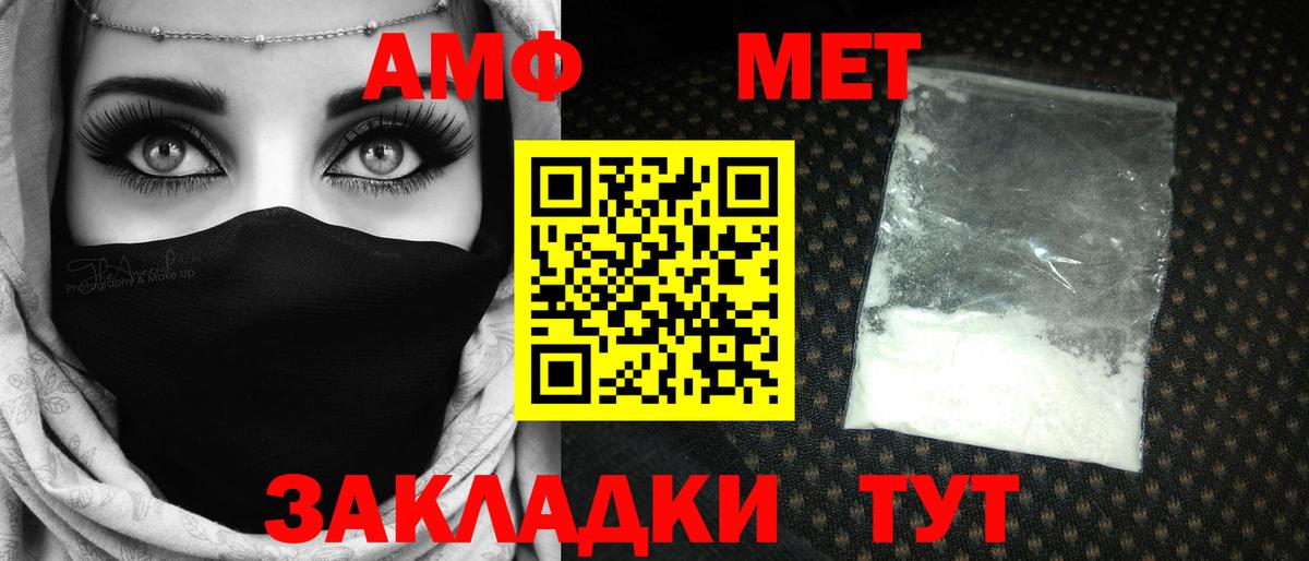 Омск  Первитин винт  Вход с VPN 