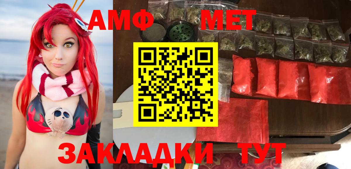 Первитин витя Омск