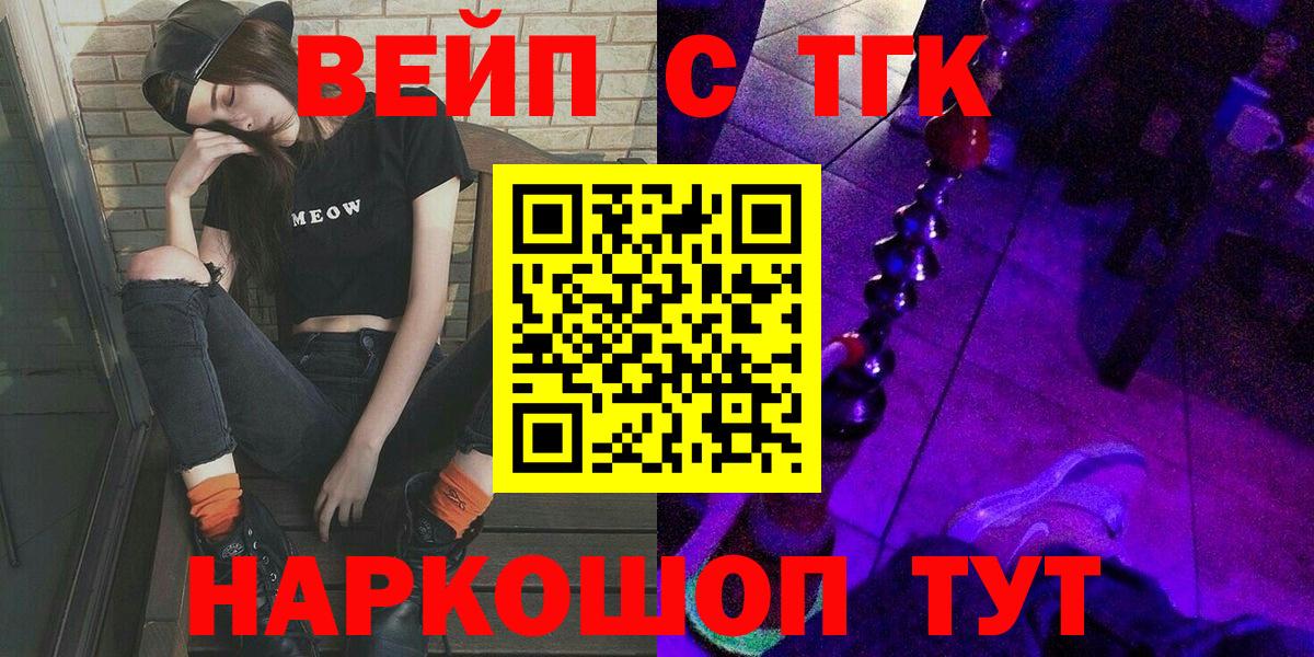 Дистиллят ТГК концентрат Омск