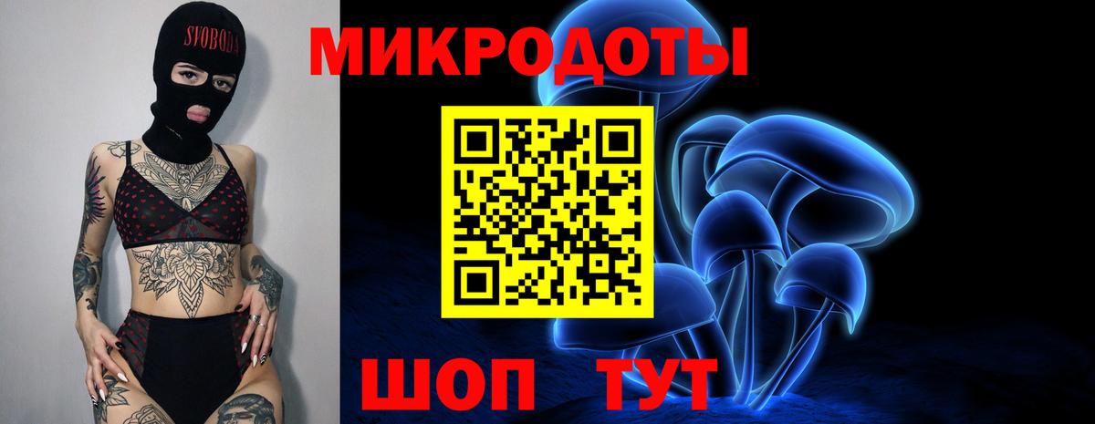 Галлюциногенные грибы мухоморы Омск