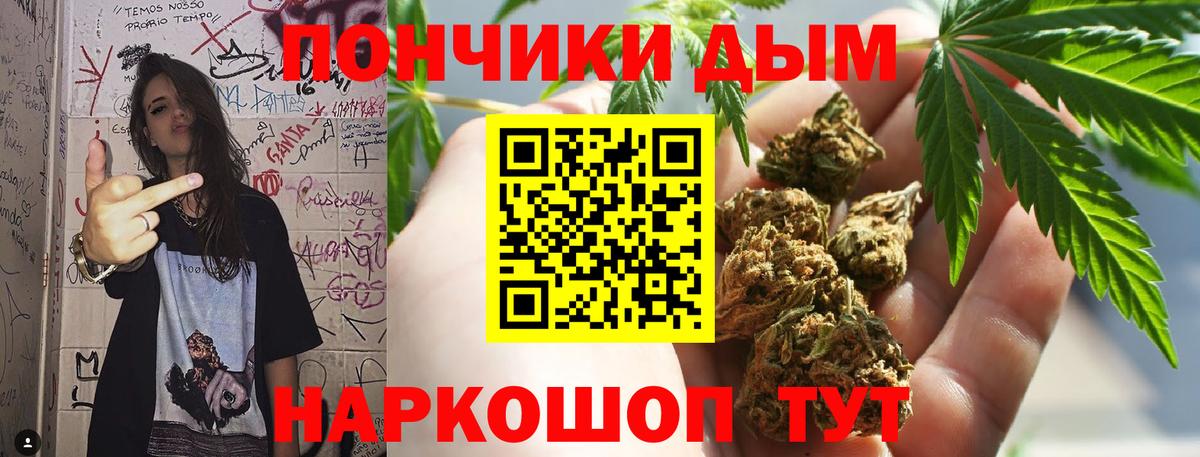 Конопля семена Омск