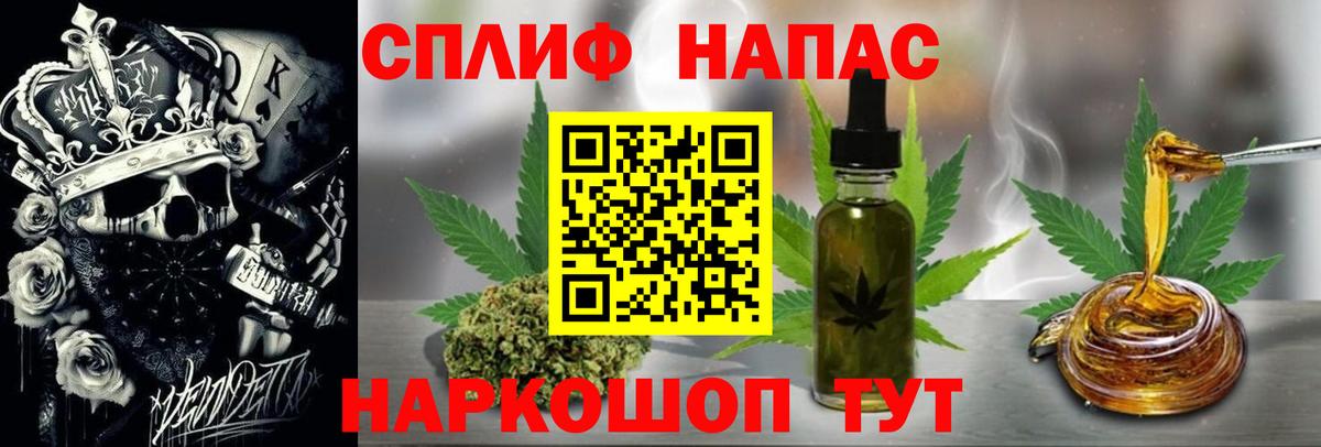 Омск  Бошки марихуана планчик  Конопля SATIVA & INDICA  Вход с VPN 